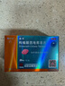[白云山金戈] 枸橼酸西地那非片 25mg*7片/盒 男科用药【赠疗效险】 实拍图
