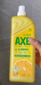 斧头牌（AXE）柠檬芦荟护肤洗洁精1.18kg*2瓶 呵护双手新老包装随机发货 实拍图