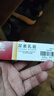 马应龙 尿素乳膏 手足皲裂膏 角化型手足癣手脚开裂 手脚干裂皮肤外用软膏 3盒装 尿素乳膏角化型手足癣皲裂 实拍图