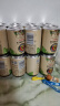 保拉纳（Paulaner）【1万人关注】柏龙 精酿白啤 330ml*24听 德国进口 喜酒 婚宴 实拍图