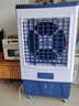 永生（eosin）工业冷风扇空调扇家用商用水冷风机单冷工厂餐厅网吧净化加湿水冷空调蒸发式 机械黑 ACS-4600A 三挡140W 实拍图