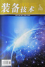 山泽DVI线dvi24+1数字高清公对公笔记本电脑投影仪显示器视频连接线 dvi-d信号转换线 3米 DV-8030 实拍图