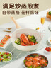 炊大皇炒锅 麦饭石色不沾锅30cm带蒸屉少油烟炒菜锅平底炒锅 电磁炉通用 实拍图