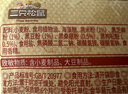 三只松鼠桃酥传统中式糕点点心酥饼饼干特产营养早餐代餐休闲零食食品小吃 【约40片】五黑桃酥400g 实拍图