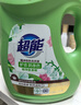 超能 植沐悦色洗衣液 绿色风铃草 3.38kg*2瓶  植物氨基酸 护衣防串色 实拍图