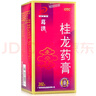 [葛洪]桂龙药膏202g风湿骨痛慢性腰腿疼膝盖关节炎肩周颈椎腰间盘袪风除湿舒筋活络温肾补血失眠多梦 实拍图