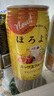和乐怡（HOROYOI）三得利果酒 多口味 350ml*3罐装 鸡尾酒低度甜酒女士微醺酒送礼 实拍图