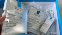 理肤泉【孙颖莎推荐】超级莎限定礼盒(B5精华+PRO面膜5片) 生日礼物 实拍图
