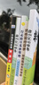 四季书香 四升五 中国民间故事宝莲灯 欧洲民间故事狼和小山羊 非洲民间故事贪心的木匠 列那狐的故事狡黠狐的生存博弈 行走的月光静悄悄少年的成长牧歌 升级版 2025暑假四季书香四升五5本套装 晒单实拍图