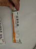 丽芙维A酸乳膏0.1%*18g+尿素乳膏30g去祛痘药膏医用淡化痘印黑头去鸡皮肤黑色素可搭异维A酸凝胶囊 实拍图