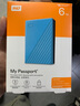 西部数据（WD）6TB 移动硬盘 USB3.0 My Passport随行版2.5英寸 蓝 机械硬盘 笔记本电脑外接 大容量加密存储 实拍图