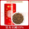 艺福堂 茶叶红茶 金骏眉特级金选 武夷山原产 罐装100g  茗茶桐木关 实拍图