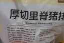 美好 厚切里脊猪排90g*10片 原切炸猪排 速冻菜肴速食方便菜半成品菜  实拍图