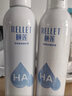 颐莲（RELLET）【 张凌赫代言】补水喷雾保湿舒缓 300ml*2直播专享送女生礼物 实拍图