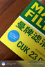 曼牌（MANNFILTER）空调滤芯滤清器CUK2358/CUK23072雅阁思域CR-V思铂睿奥德赛歌诗图 实拍图