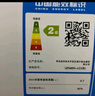 海尔智家出品Leader 国家补贴15% 50升电热水器储水式2200W速热大水量专利防电墙安全洗浴LEC5001-20X1 实拍图
