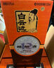 白云边 十二年陈酿 浓酱兼香型白酒 42度 500ml*6瓶 整箱装  实拍图