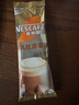 雀巢（Nestle）咖啡粉金牌馆藏海盐芝士厚乳拿铁速溶奶茶伴侣20gX12条陈立农同款 实拍图