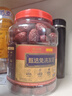 好想你【山姆同等级】京觅联名特级灰枣1kg精选免洗即食红枣新疆特产 实拍图