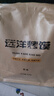 麦酥园 馍香远洋纯碱烤馍山西特产养胃烤馍片干丁休闲零食品早餐面包2斤 实拍图