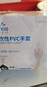 英科医疗 一次性PVC手套 劳保耐磨多用途 100只/盒 自然色大号L码 正品行货 实拍图