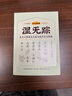五谷磨房【东来同款】湿旡踪祛濕益生元黄薏米五指毛桃营养谷物早餐粉280g 实拍图