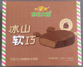 东北大板巧克力口味 脆皮 冰淇淋 70g*4支 量贩装 冷饮 冰激凌 实拍图