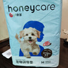 HONEYCARE宠物尿垫猫狗尿片 训导防漏尿布 加厚尿不湿狗狗厕所垫M码45*60cm 实拍图