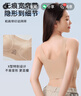 古今（GUJIN）文胸胸罩无钢圈固定杯无痕运动内衣女性感不透色粉底液隐形肤色 实拍图