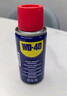 WD-40门锁润滑剂润滑油机械合页锁芯金属消除异响门轴窗防盗门铰链防锈 实拍图