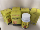 北京同仁堂多种维生素b族复合片男土性功能专用多维元素vb1b2b6b9b12生物素 【买3送2】【5瓶装】男士补精养肾可搭海参牡蛎片 烟酰胺b3泛酸b5维c锌硒备孕叶酸片男性营养牛磺酸 实拍图