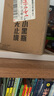 雪佛龙（Chevron）特劲TCP汽油添加剂 355毫升2瓶 燃油宝除积碳 原液进口汽车清洁剂 实拍图