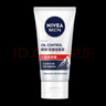 妮维雅（NIVEA）男士新升级【祛痘】洁面100g双支洗面奶护肤品控油改善痘肌青少年 实拍图