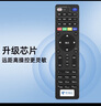 西周夜雨 适用于中国电信机顶盒遥控器万能通用电视遥控板华为中兴创维烽火电信iptv遥控板 实拍图