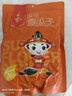 洽洽口口香原味香瓜子葵花籽大颗粒宿舍网红休闲零食小吃500g大包装 实拍图