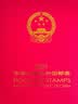 邮币卡邮票年册 2005--2025年册北方集邮册大全套 收藏品 2021年邮票年册-北方册 实拍图