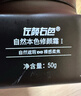 左颜右色男士礼物素颜霜50g护肤品保湿面霜控油保湿专用遮瑕膏粉底液 实拍图