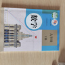 【新华书店正版】全新现货人教版九年级下册数学课本人教版9年级下册数学教科书初中三年级下册数学书 人教教育出版社九9下数学课本 实拍图