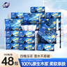 金博仕星空系列抽纸3层加厚100抽*48包软抽纸巾整箱卫生纸餐巾纸厕纸 实拍图