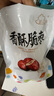 新边界 香酥无核脆枣250g/袋 休闲小吃零食特产  实拍图