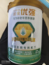 【原研药】耐信 艾司奥美拉唑镁肠溶片 20mg*7片/盒 4盒装 实拍图