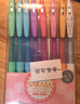 斑马牌（ZEBRA）JJ15-MK 牛奶系彩色中性笔 0.5mm子弹头按动啫喱笔标记笔  学生手账笔柔色水笔 8色套 实拍图