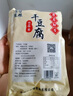 东粮 东北干豆腐皮 新鲜油豆皮千张 火锅专用豆制品蔬菜生鲜 干豆腐1000g*2袋(实惠简装) 实拍图