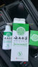 纯春堂云南本草脚气喷剂止痒脱皮脚臭汗真菌感染水泡脚丫烂足部抑菌喷雾 实拍图