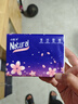 【真实惠】樱花原木抽纸餐巾纸面巾纸卫生纸家庭装实惠装 樱花原木抽纸 4层 240张*1包 实拍图