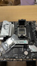 梵想（FANXIANG） SSD固态硬盘 M.2接口(NVMe协议)  S500系列 精选TLC颗粒 PC台式机笔记本电脑 存储配件 S500pro 精选TLC颗粒 512GB 实拍图