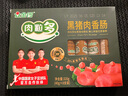 金锣火腿肠 肉粒多黑猪肉香肠共320g 8支/盒 速食休闲零食露营烧烤款 实拍图