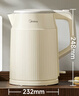 美的（Midea）【国家补贴】电水壶热水壶 大容量家用烧水壶 双层防烫 304不锈钢无缝内胆 大功率快速烧水沸腾 1.5L 暖壶圆墩墩MK-SHM1569 实拍图