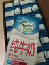 纽麦福（Meadow fresh）新西兰进口3.4g蛋白质原生高钙脱脂纯牛奶1L*12盒/箱0脂肪 实拍图