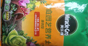 美乐棵多肉营养土养花家庭园艺植物花土花肥肥料盆栽种植多肉专用土2.2L 实拍图